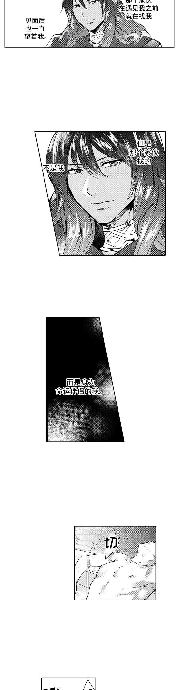 第9话5