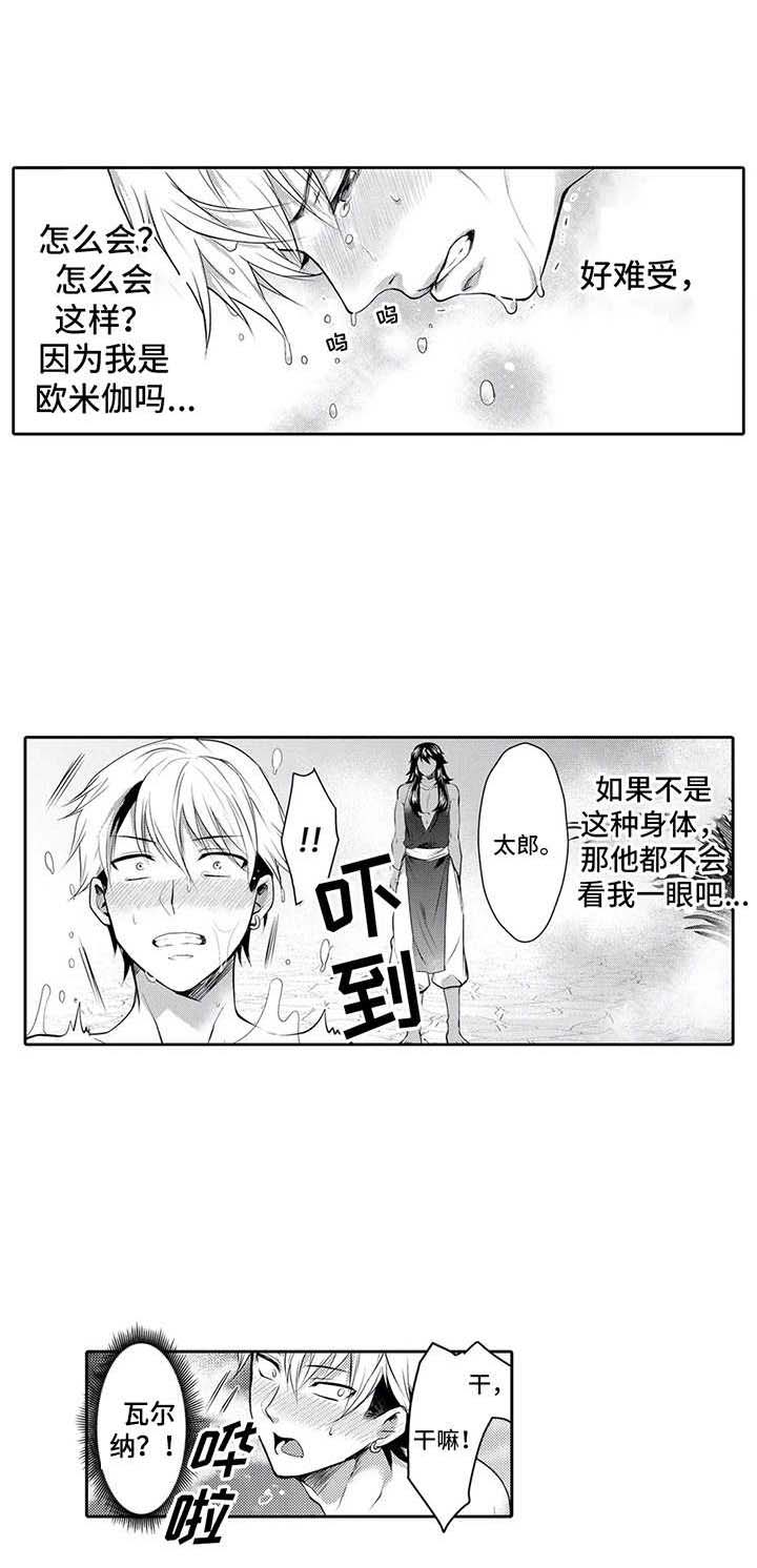 第9话8