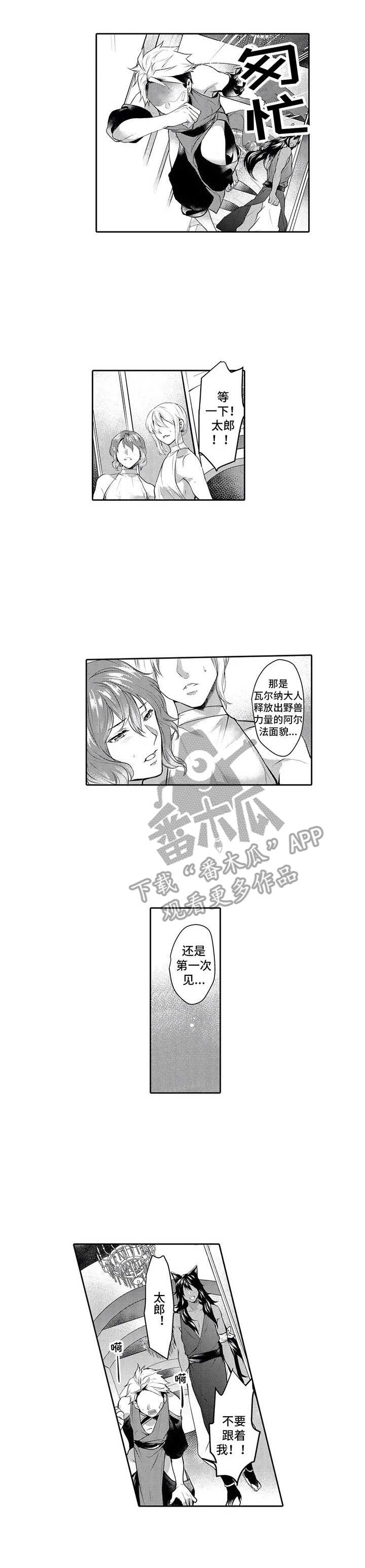 第8话0