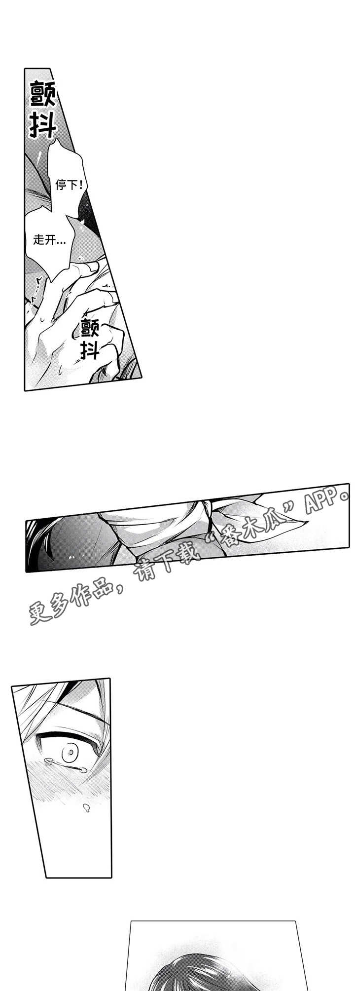 第8话7