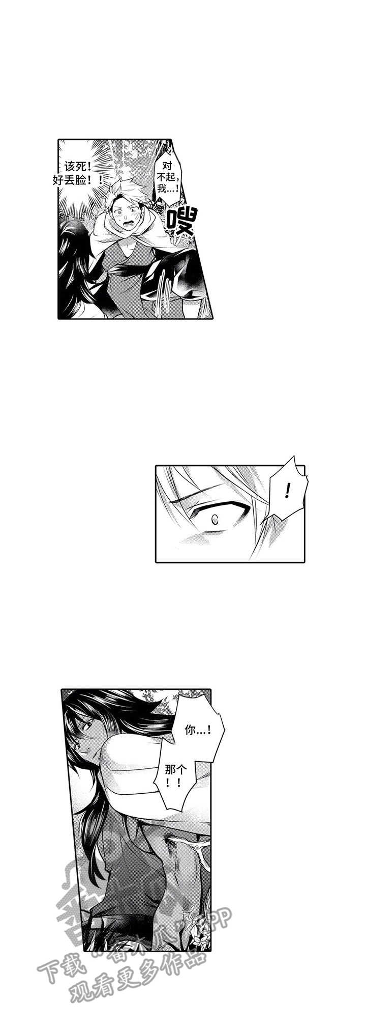 第7话0