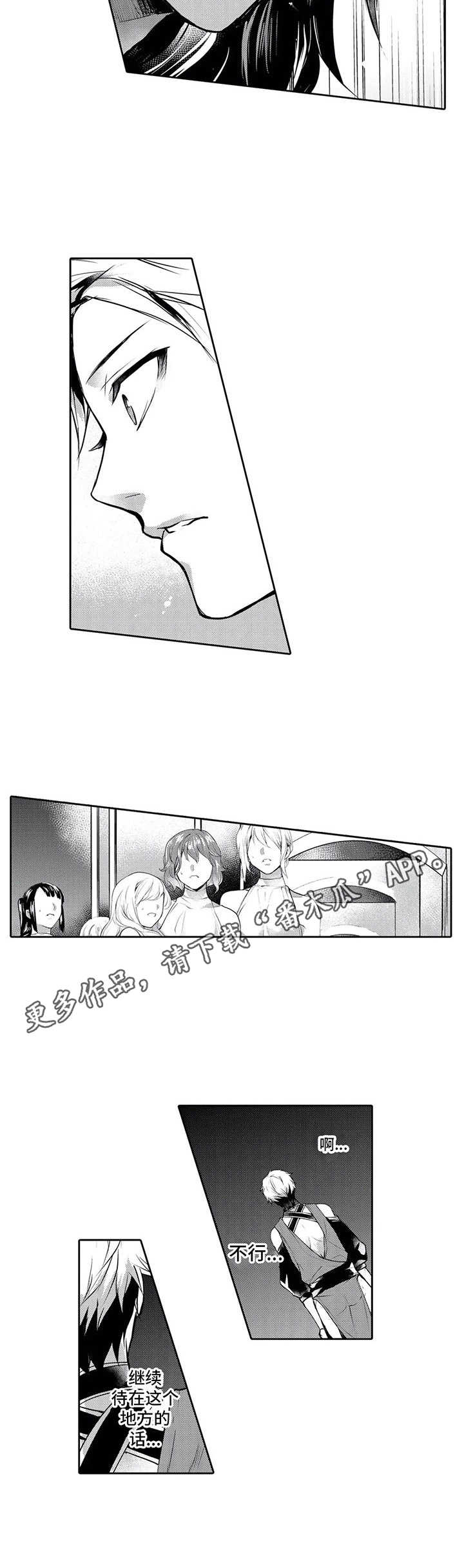 第7话10