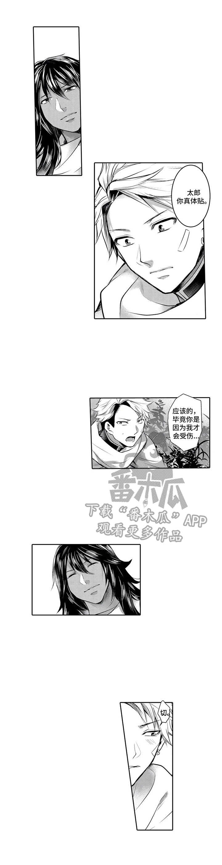 第7话2