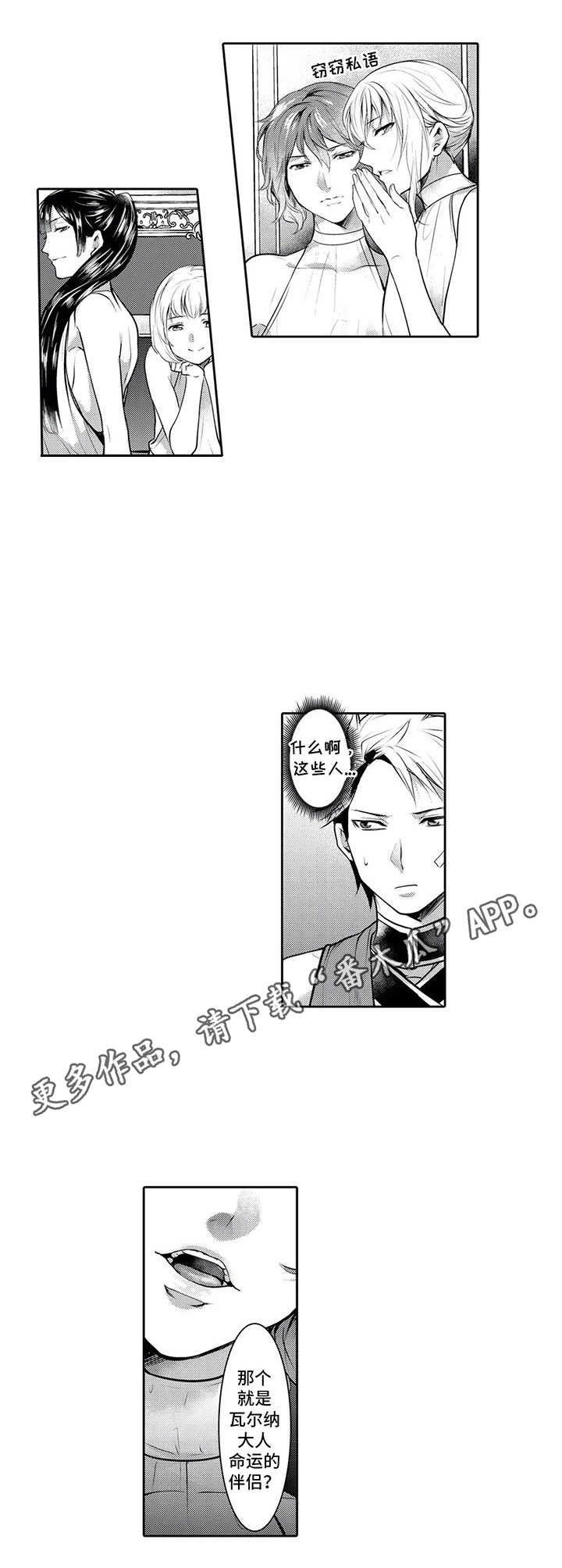 第7话4