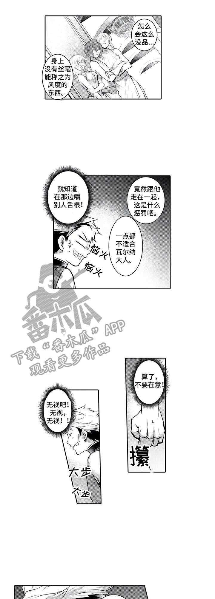 第7话6