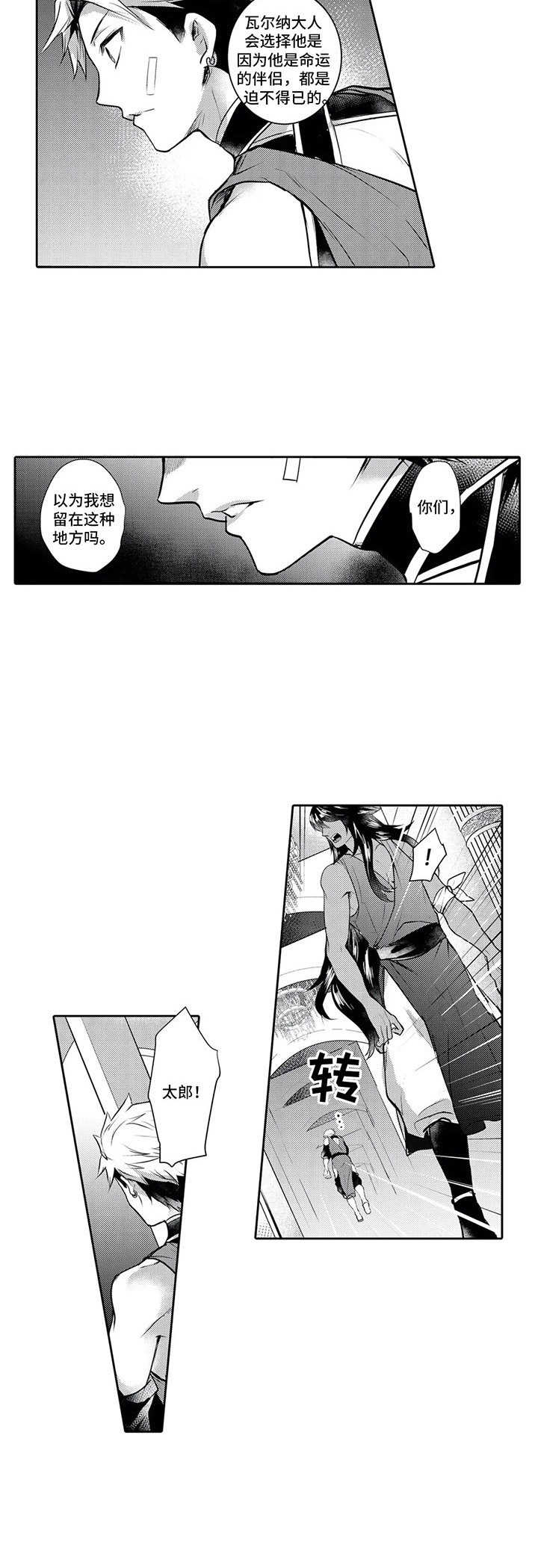 第7话7