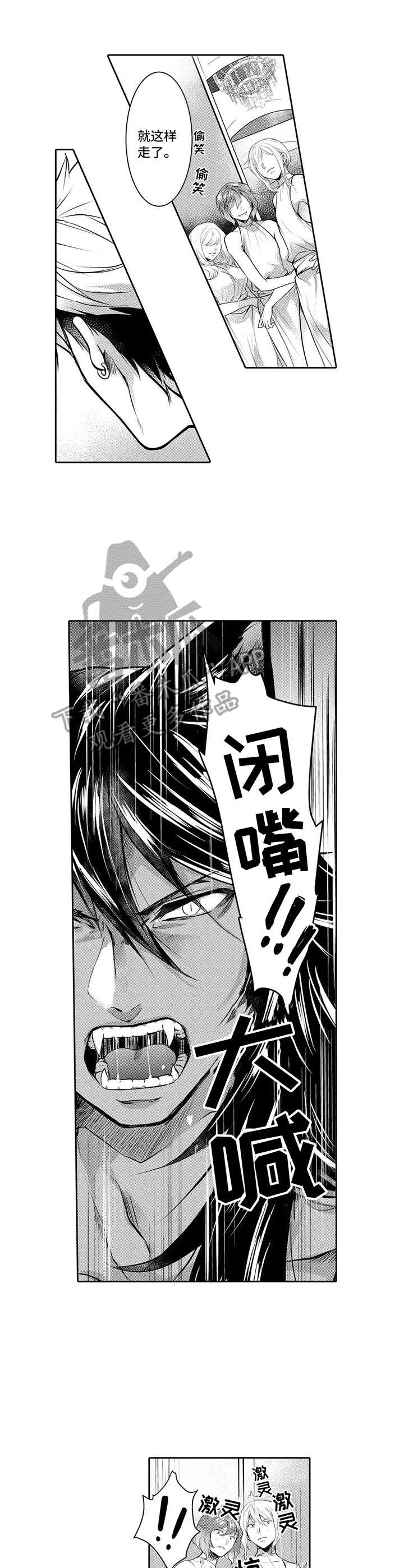 第7话8