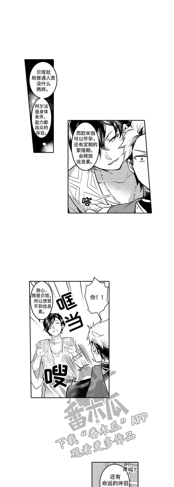 第6话0