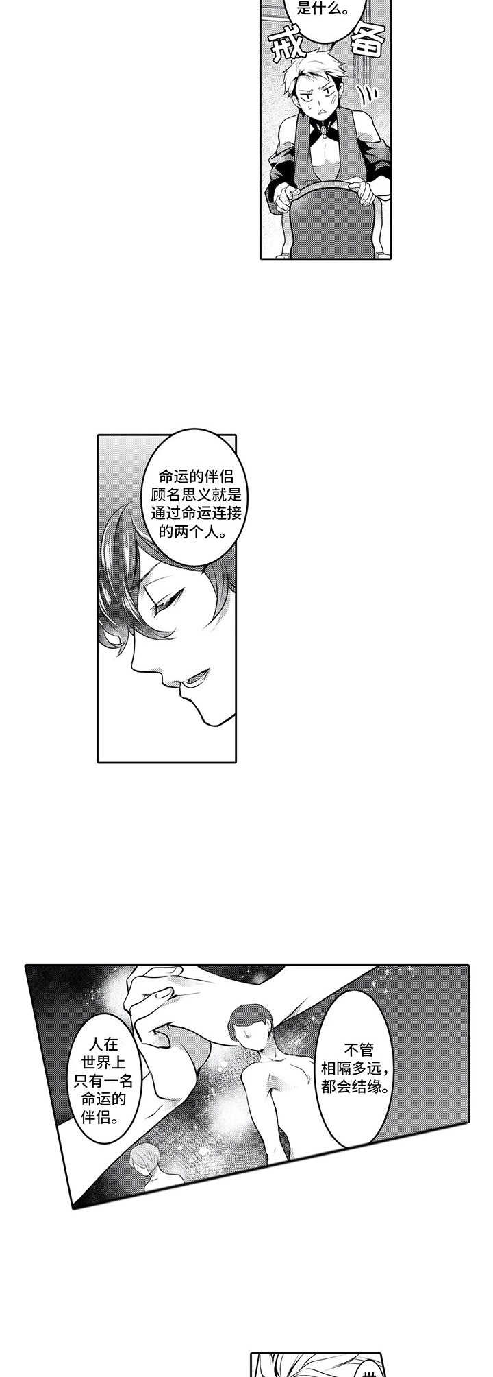 第6话1