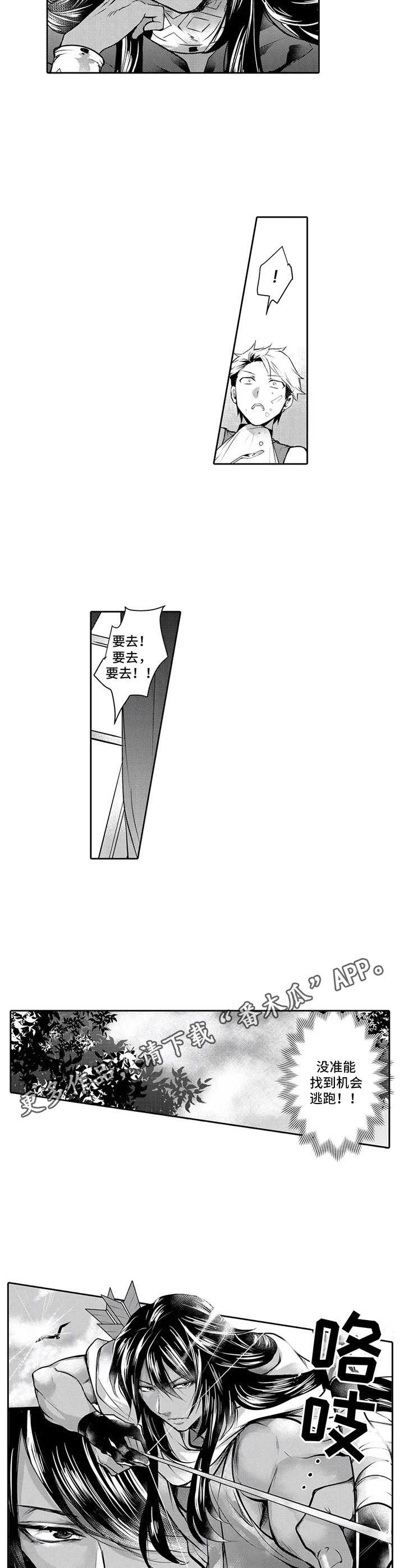 第6话4
