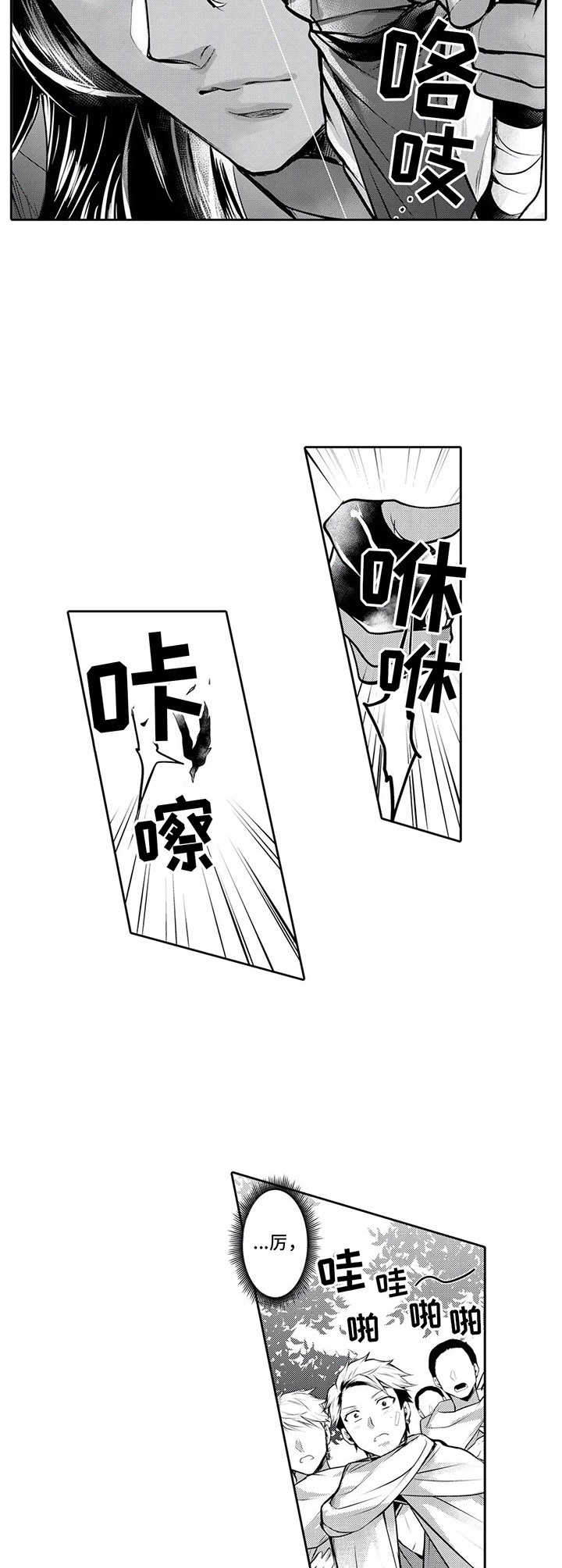第6话5