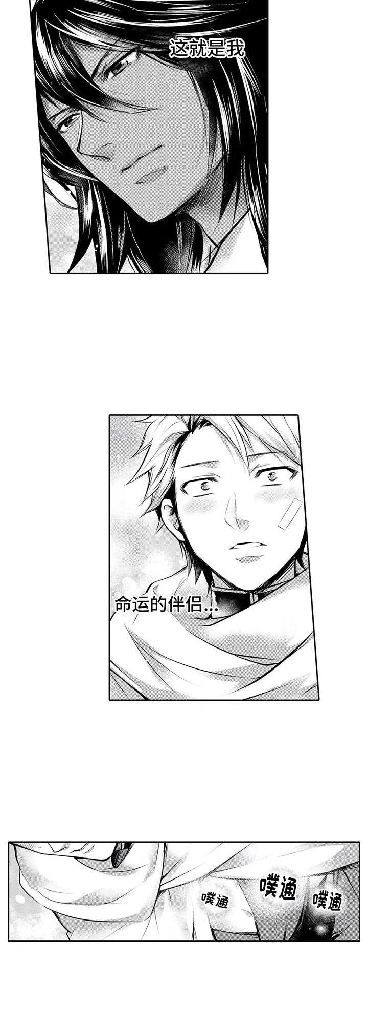 第6话7