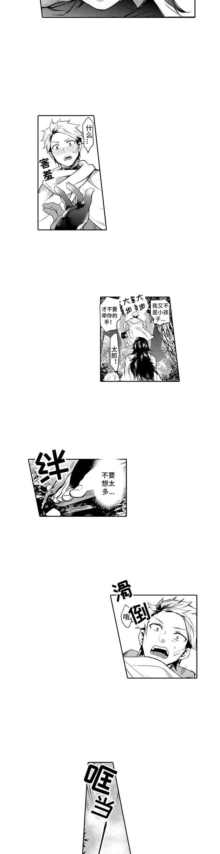 第6话9
