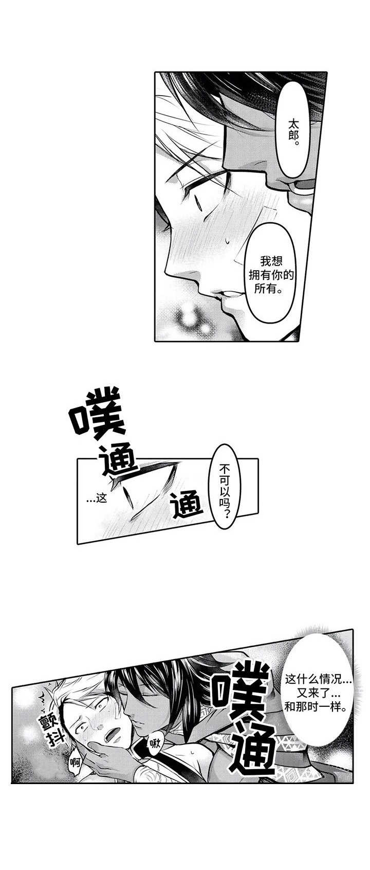 第5话0