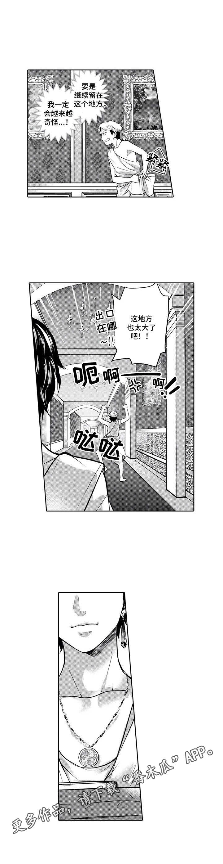 第5话7