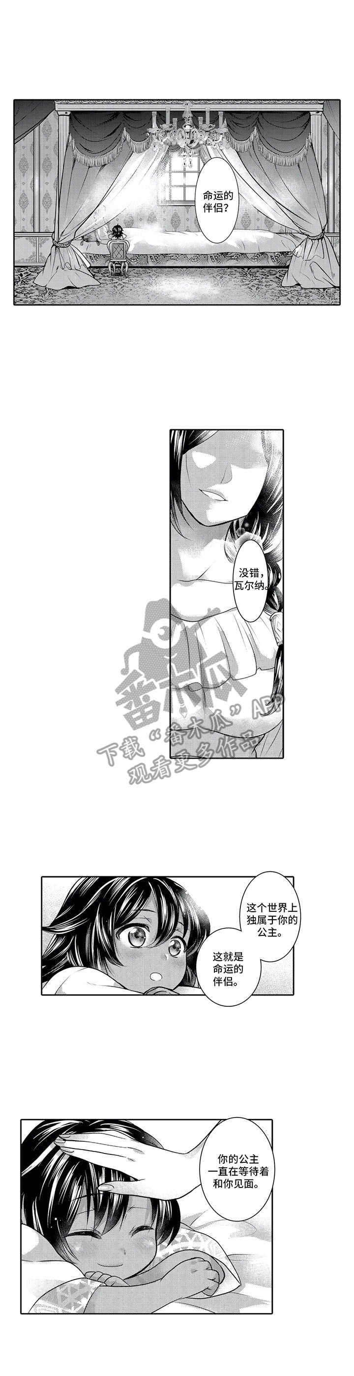 第4话0