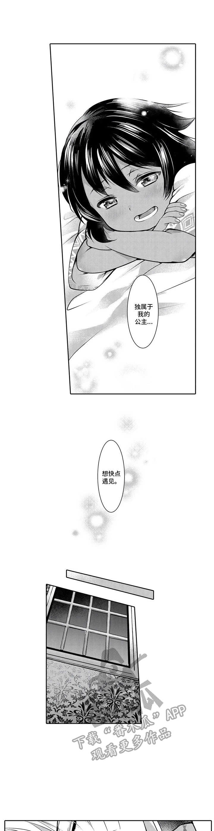 第4话1