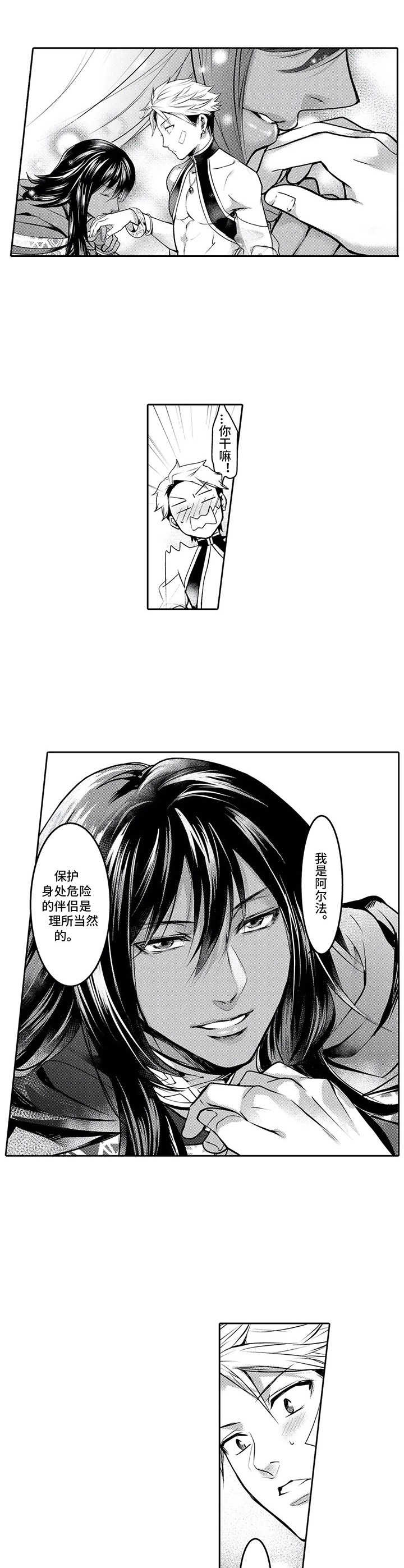 第4话7