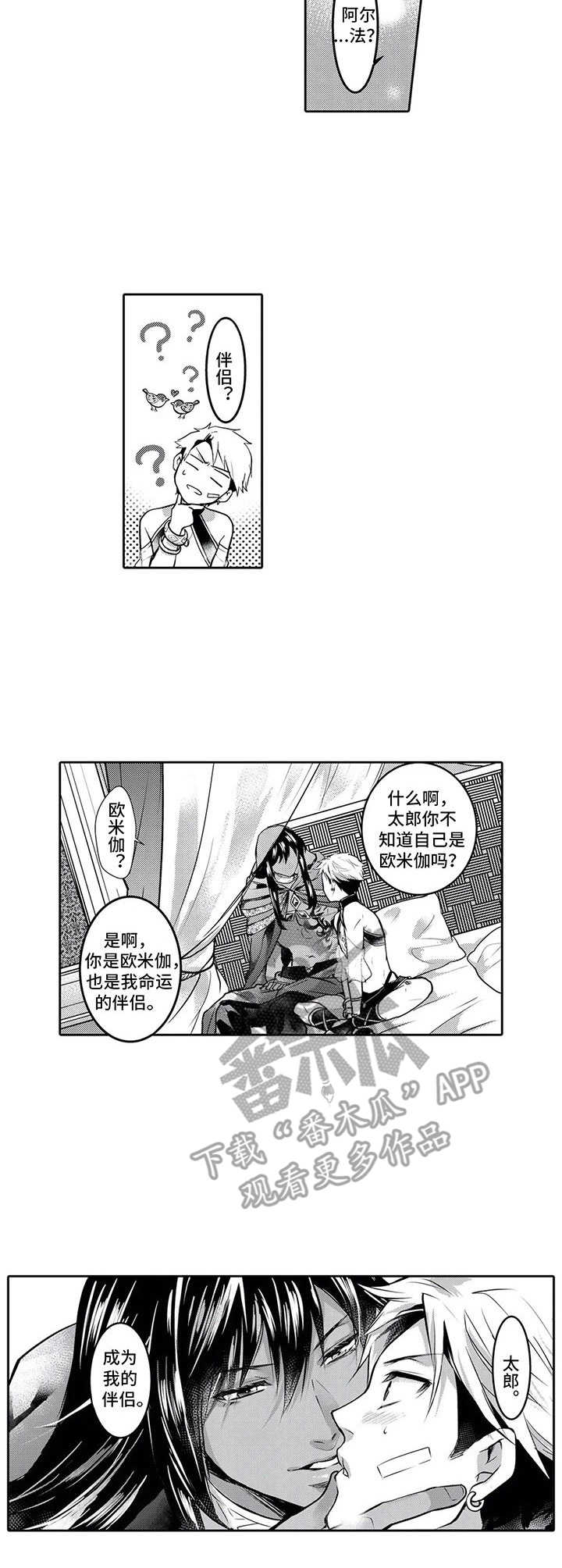 第4话8