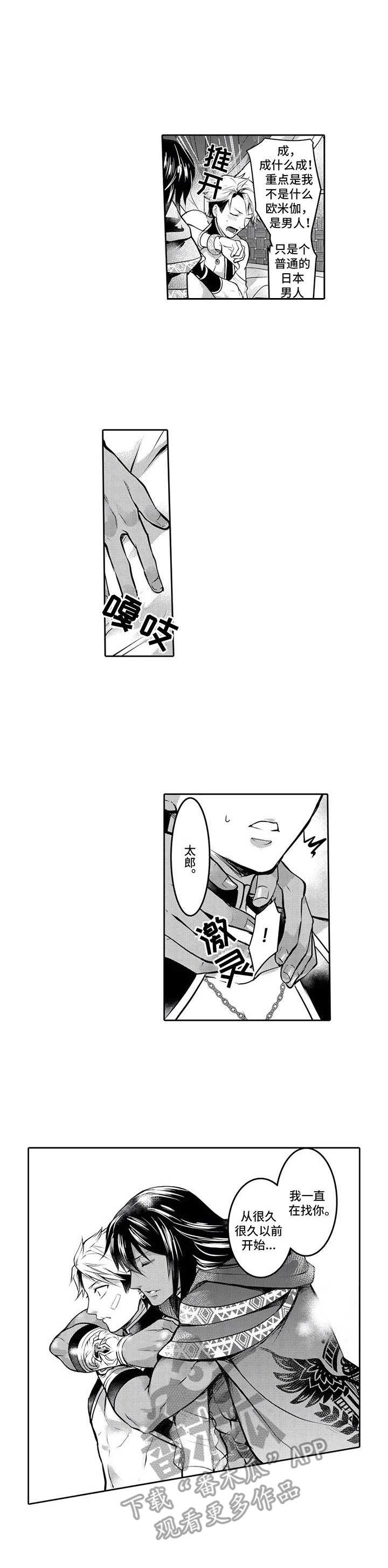 第4话9