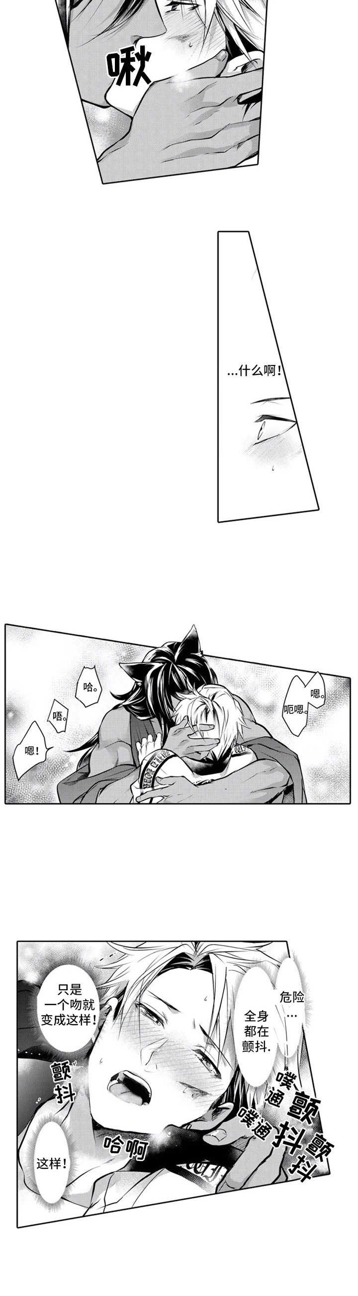 第3话4
