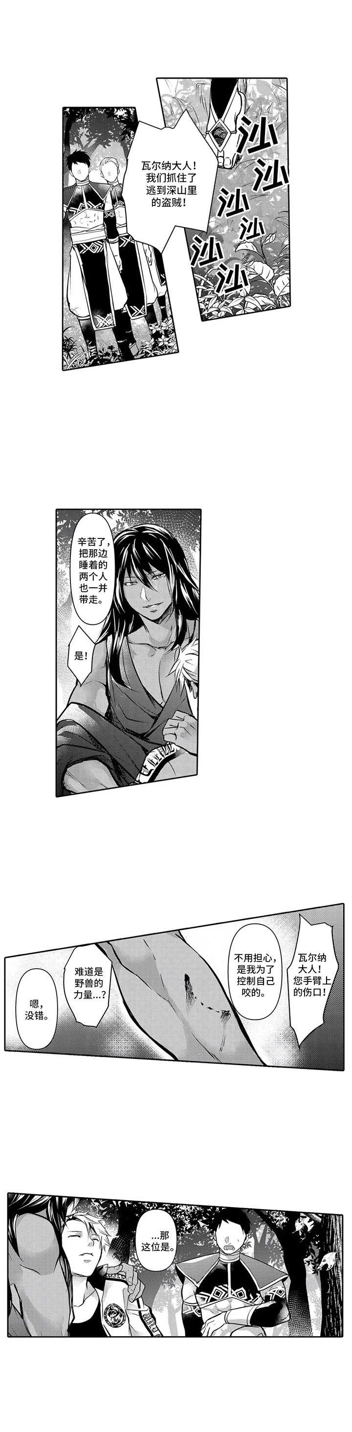 第3话7