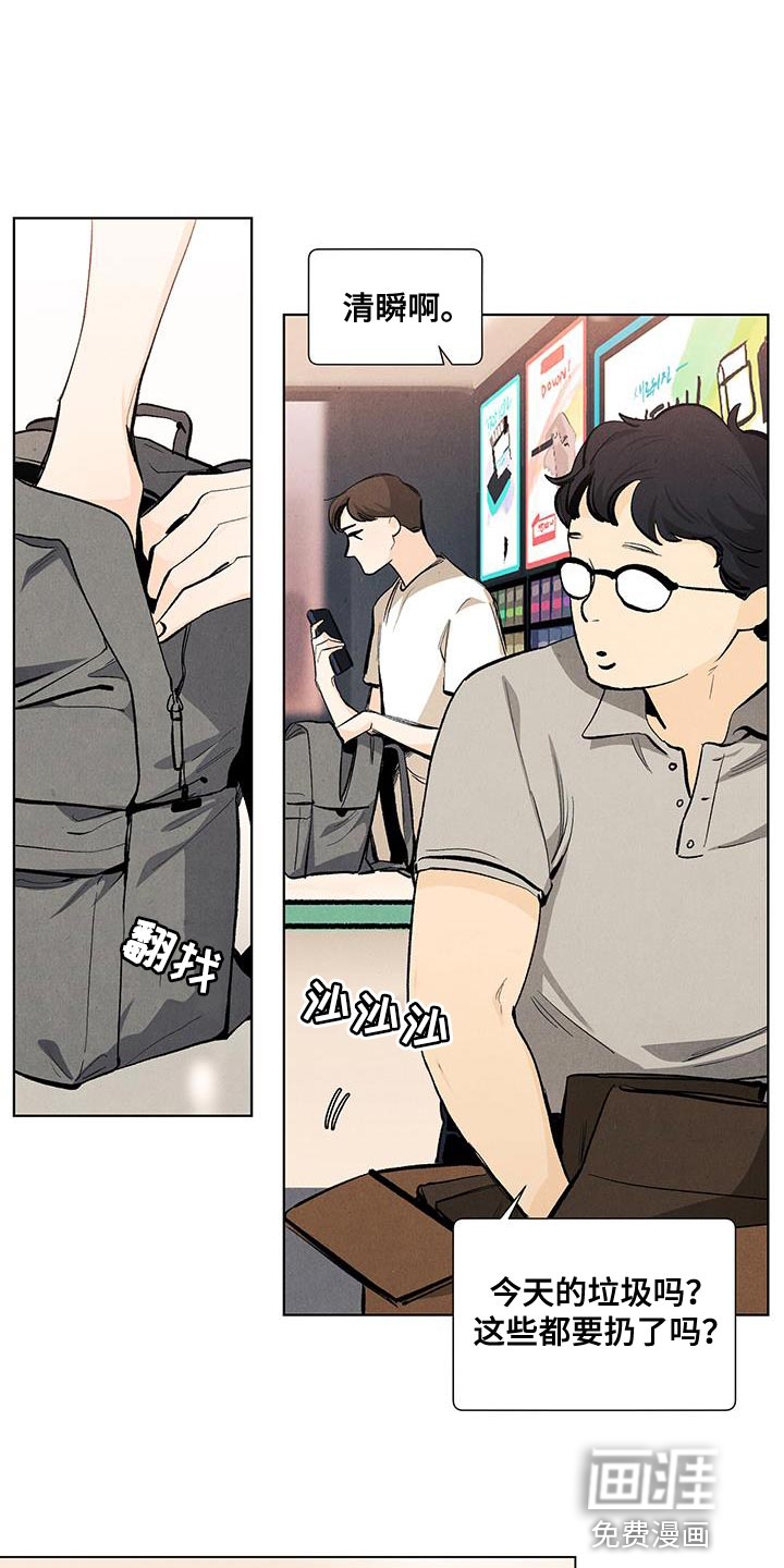 第136话15