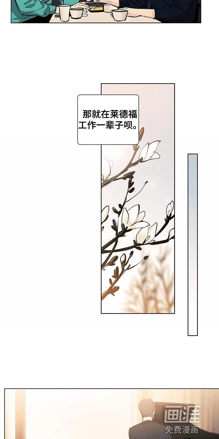 第135话14