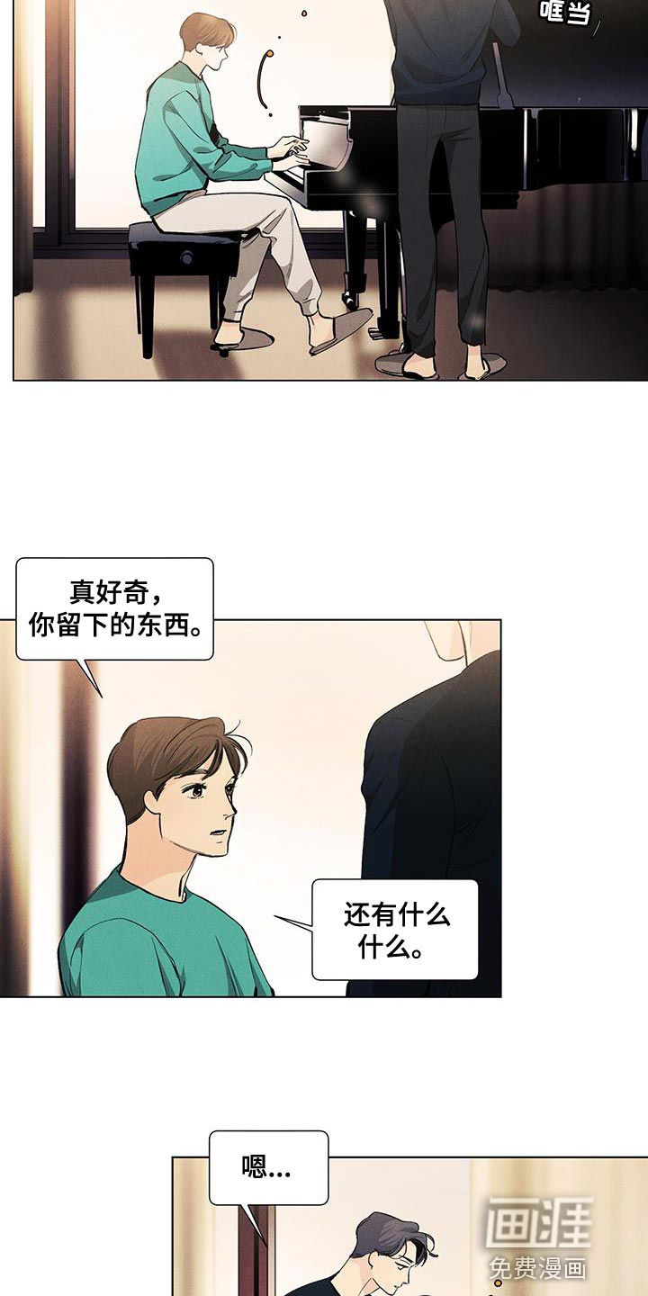 第135话15