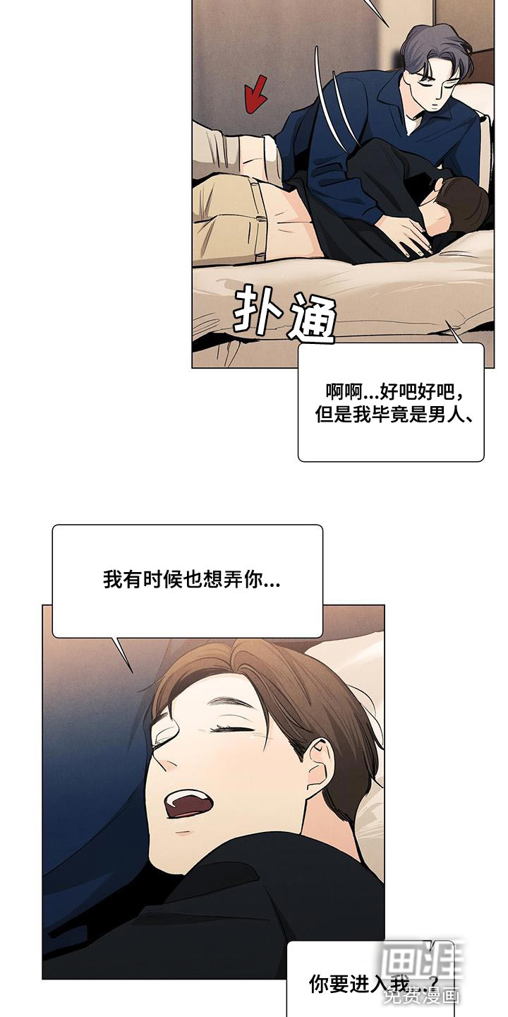 第134话11