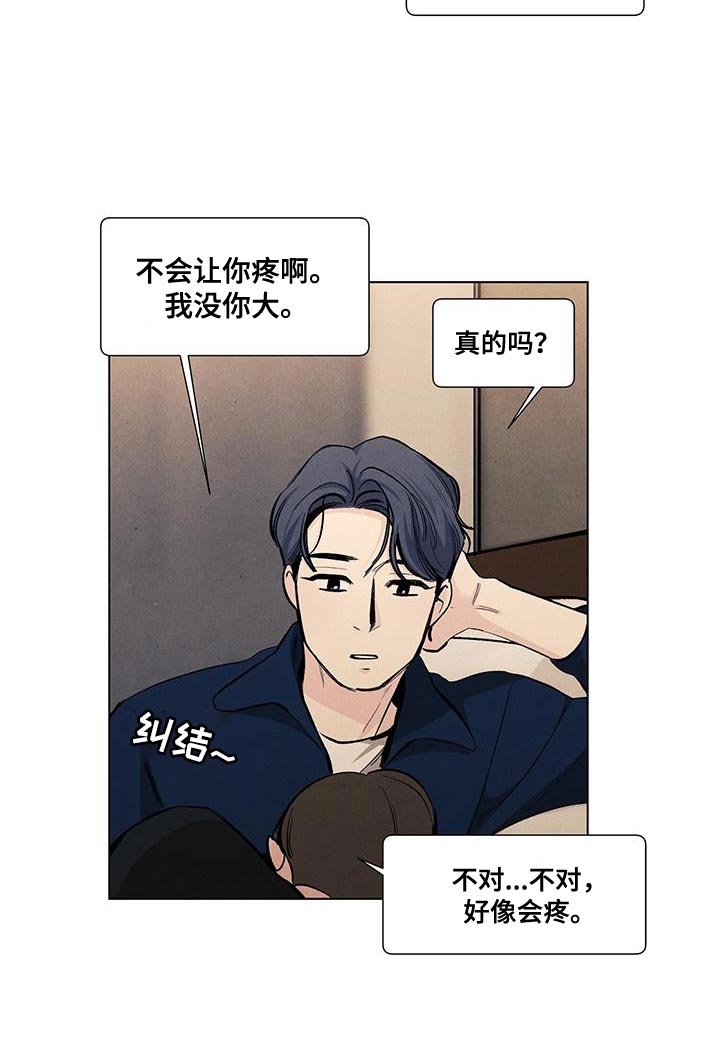 第134话12