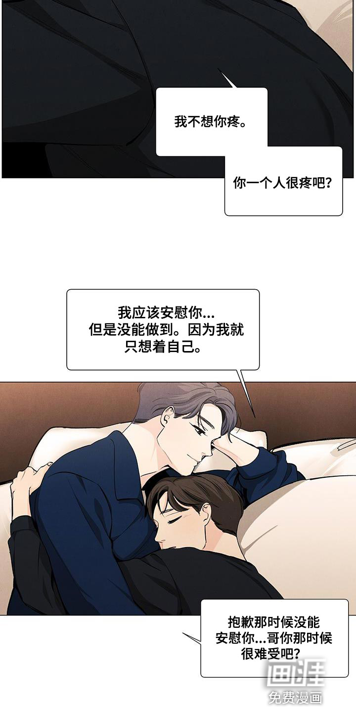 第134话14
