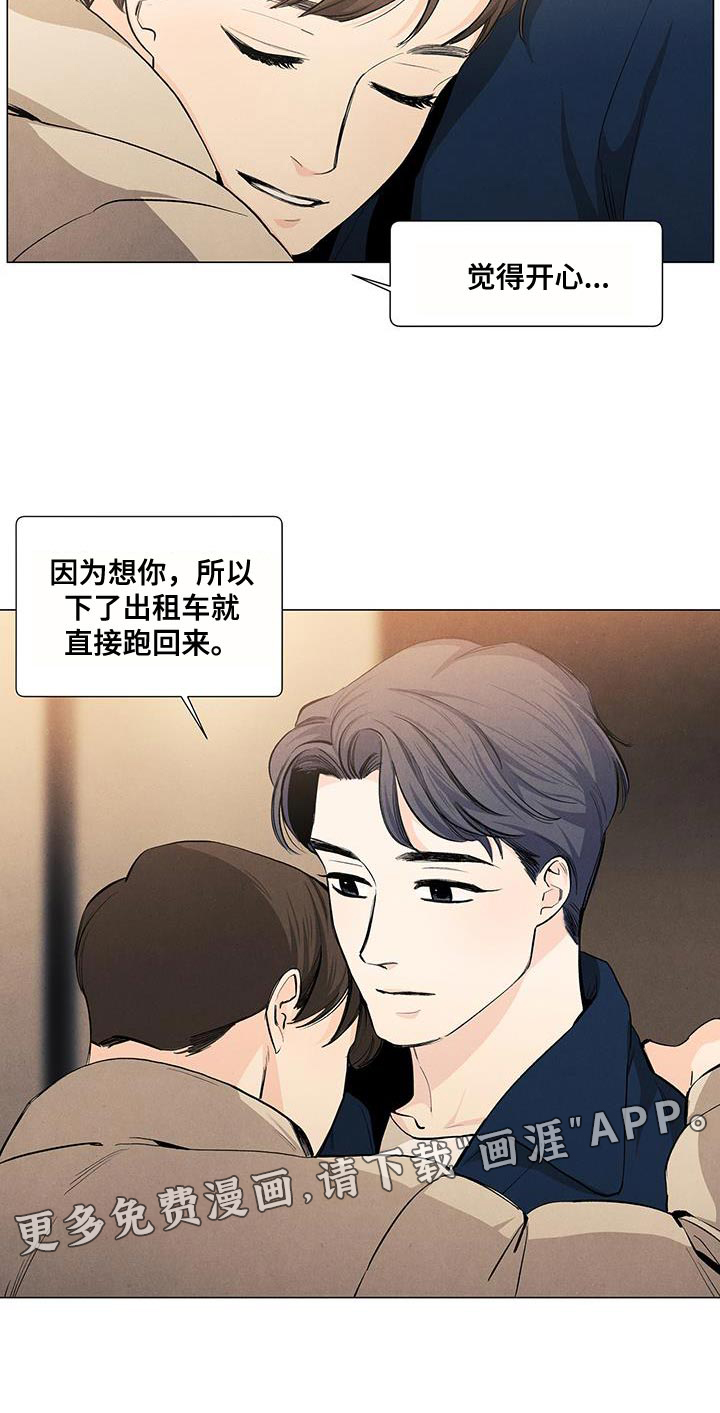 第133话15
