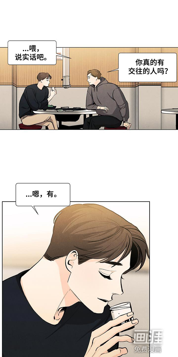第132话15