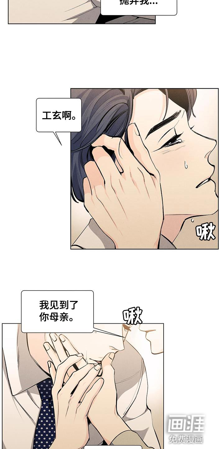 第131话14