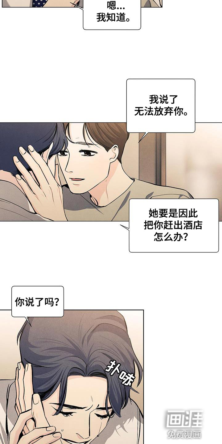 第131话15