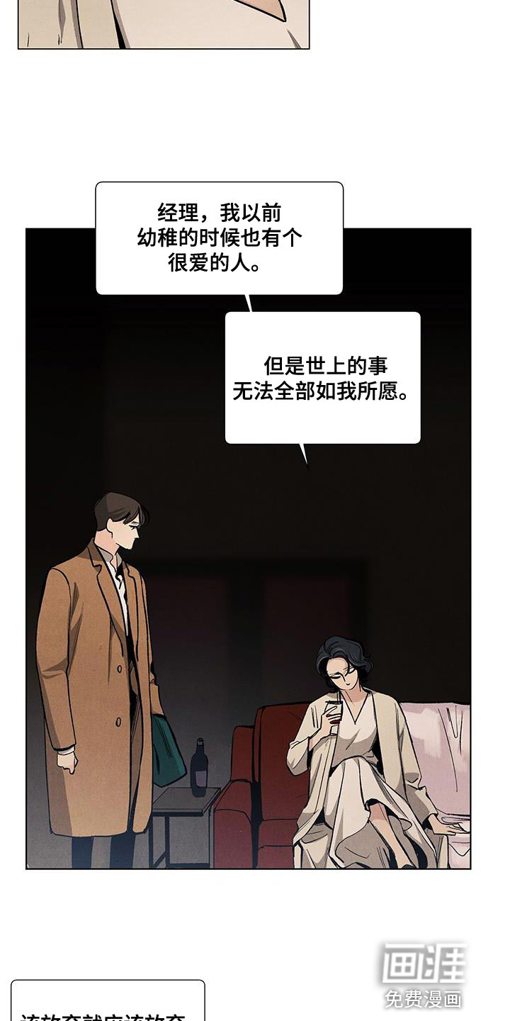 第129话1
