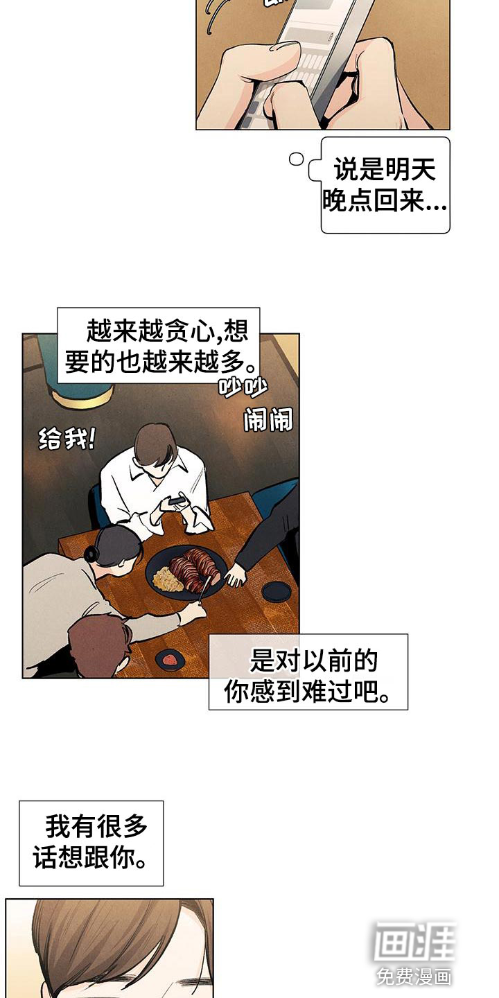 第127话1