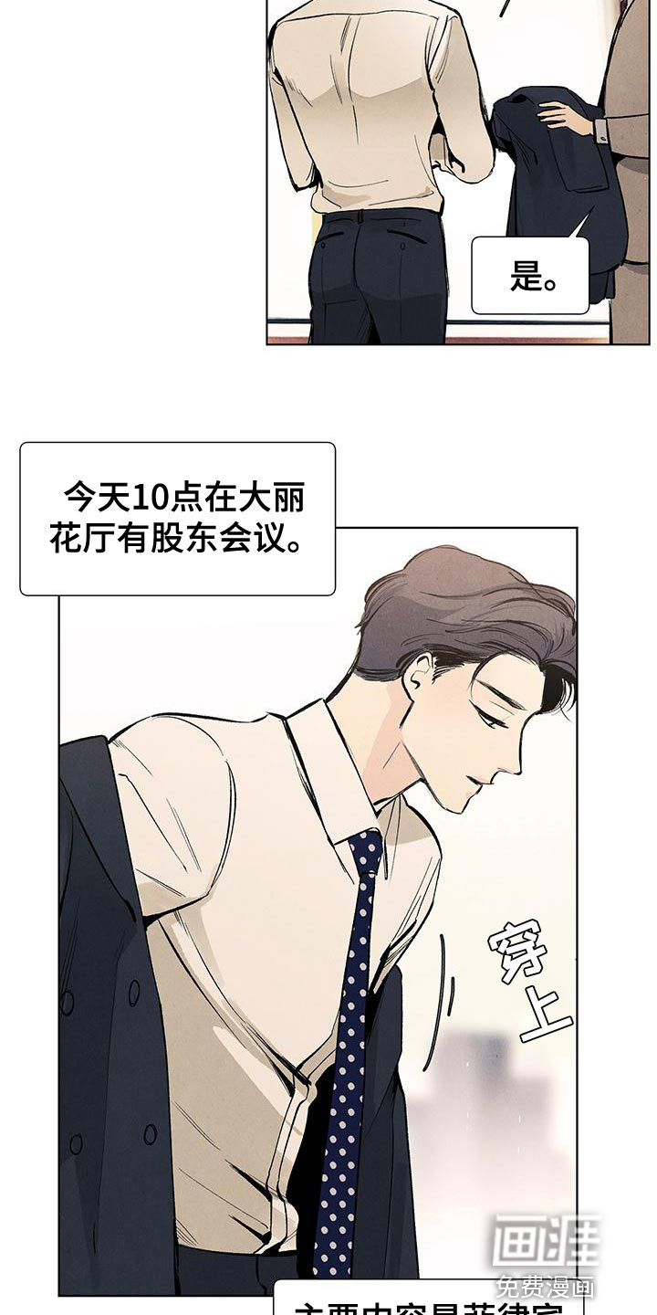 第127话11