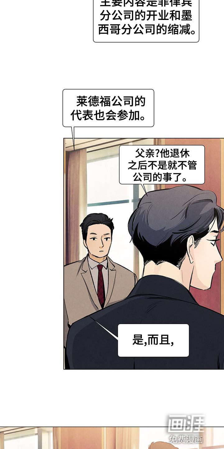 第127话12