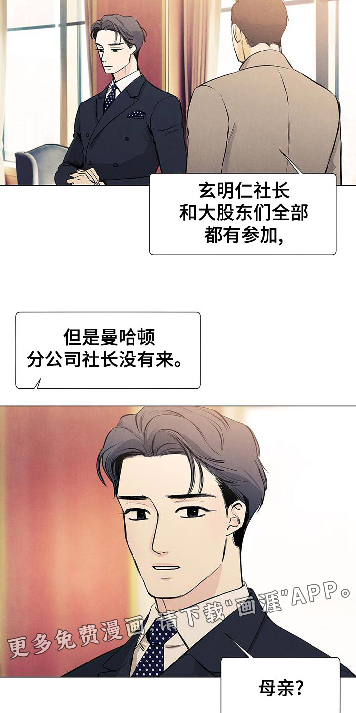 第127话13