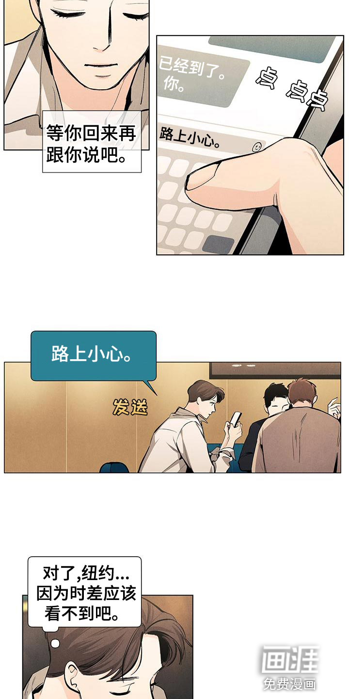 第127话2
