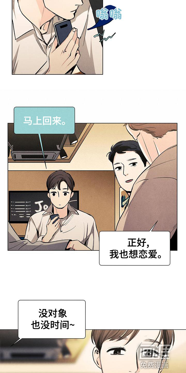 第127话3