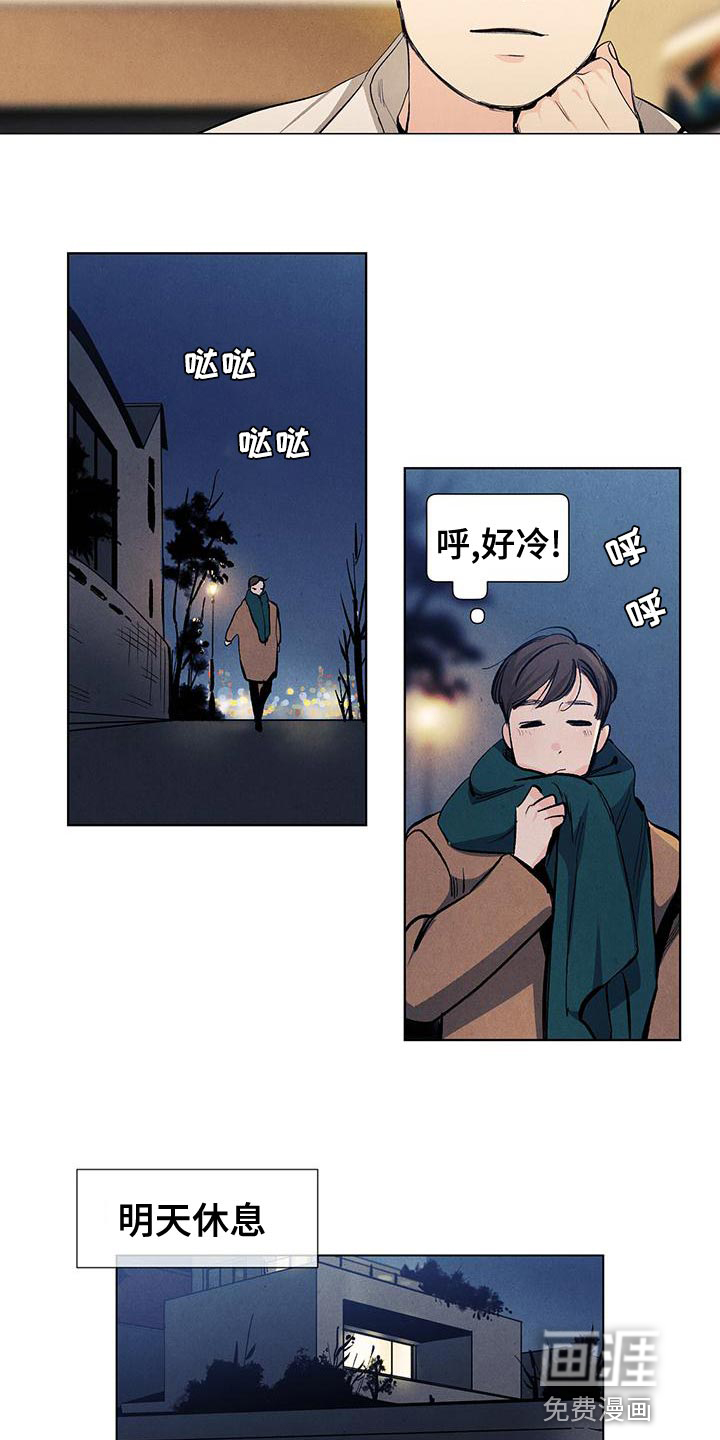 第127话4