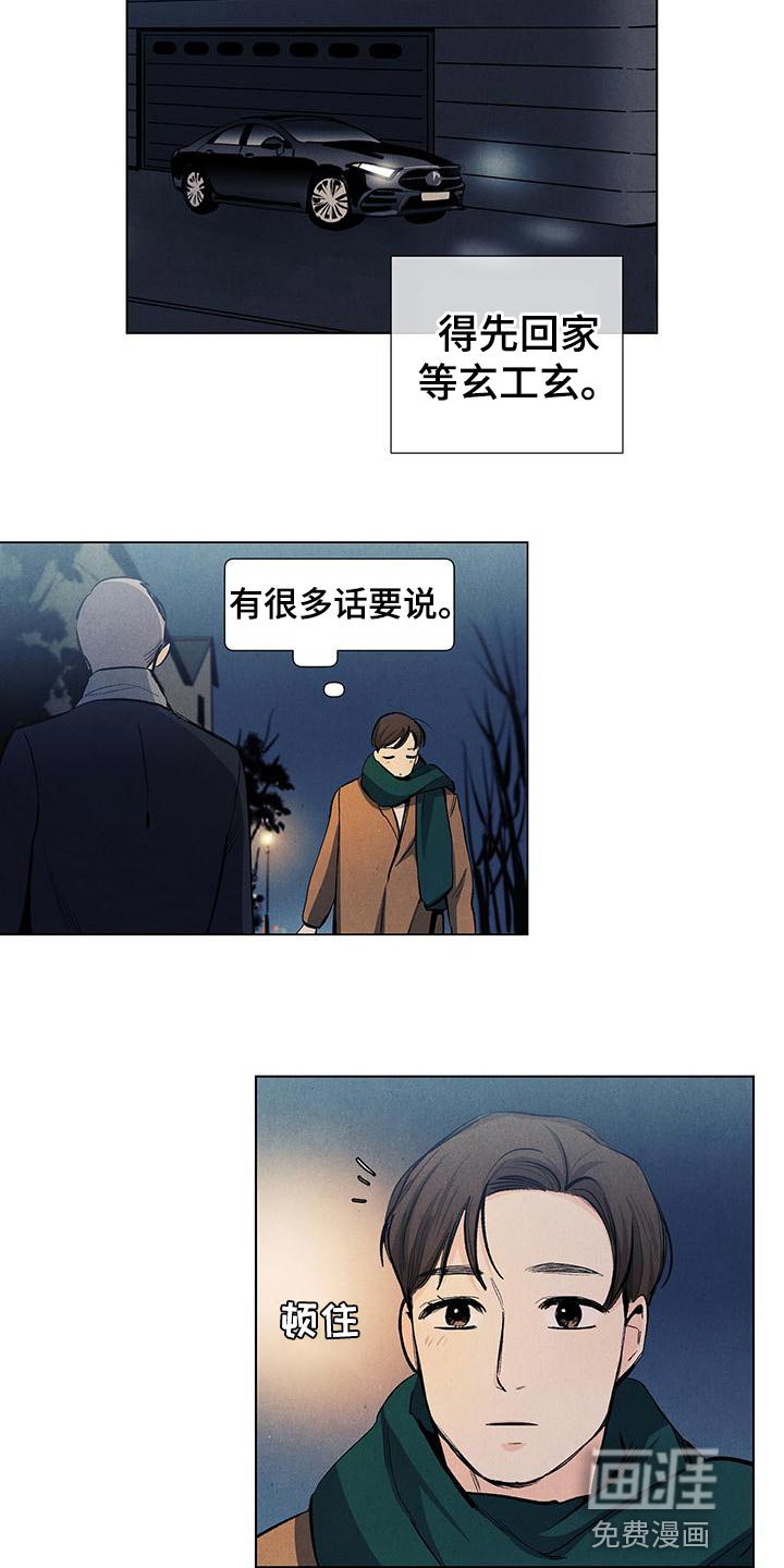 第127话5