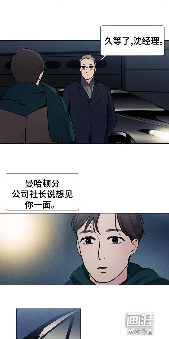 第127话6