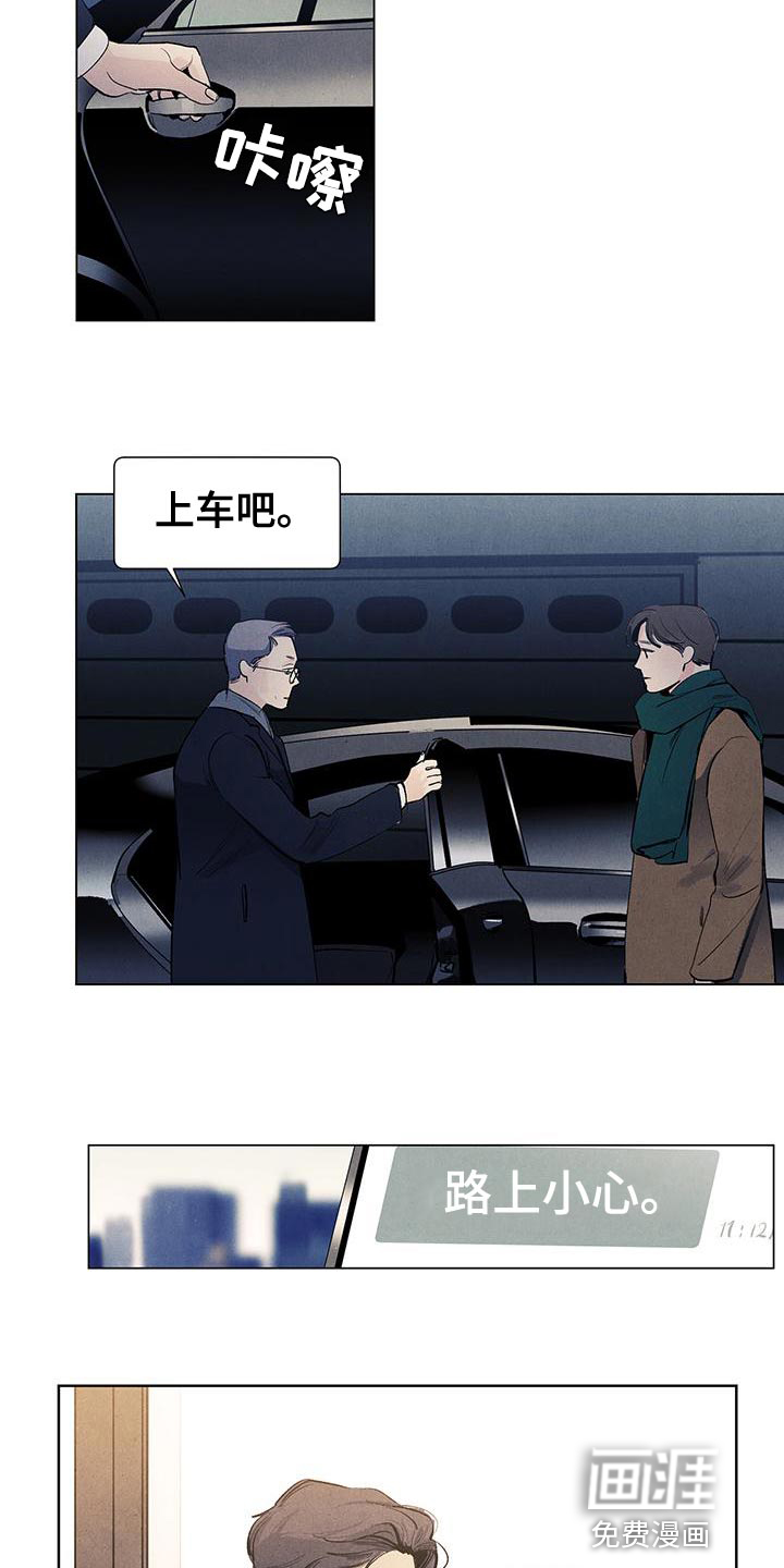 第127话7