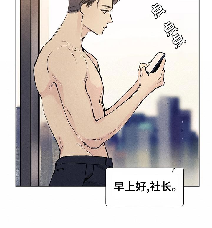 第127话8