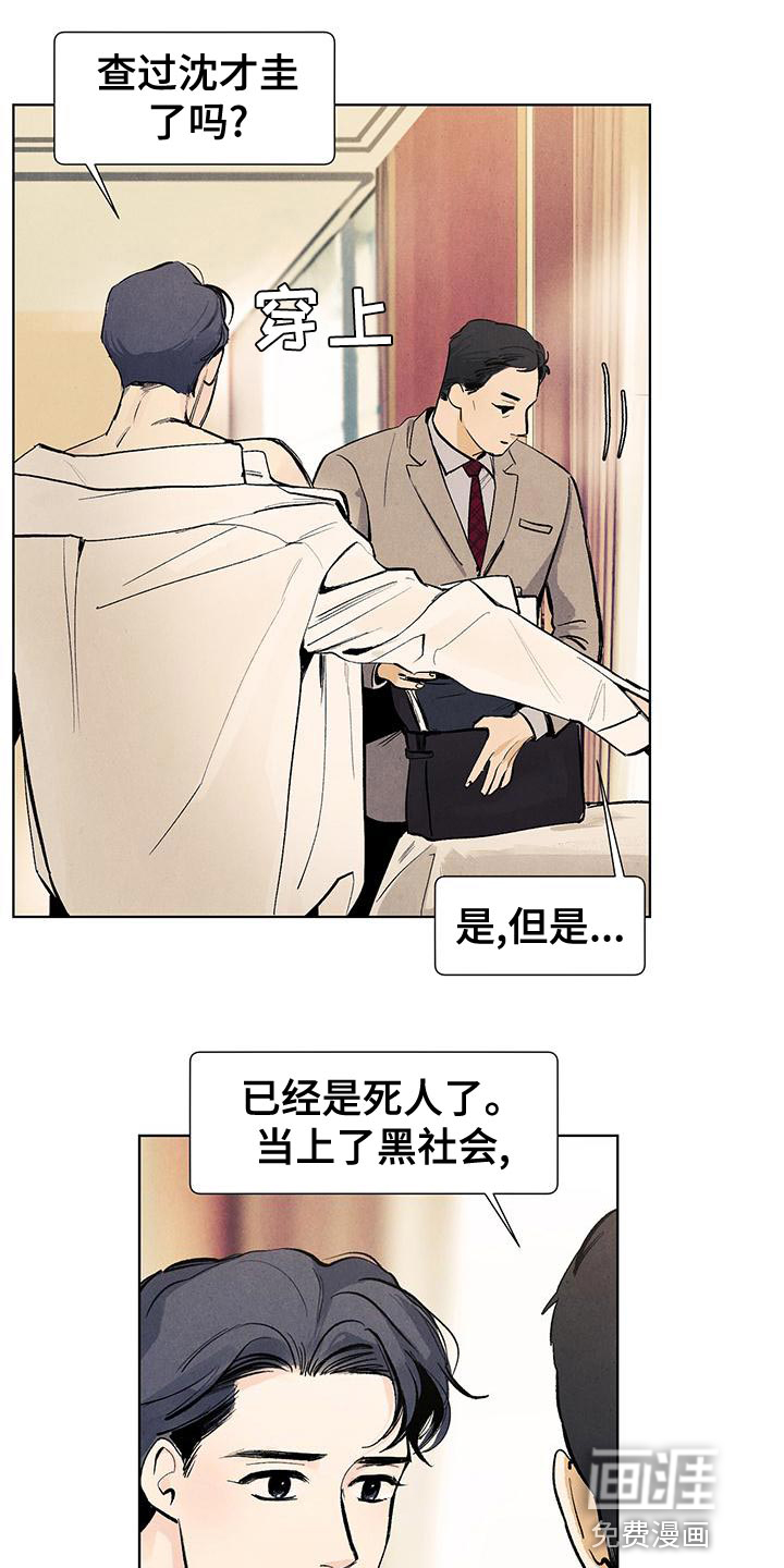 第127话9