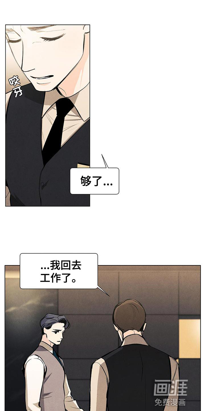 第126话11